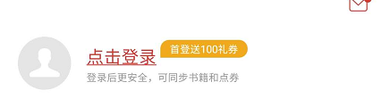 连尚读书如何申请成为作家