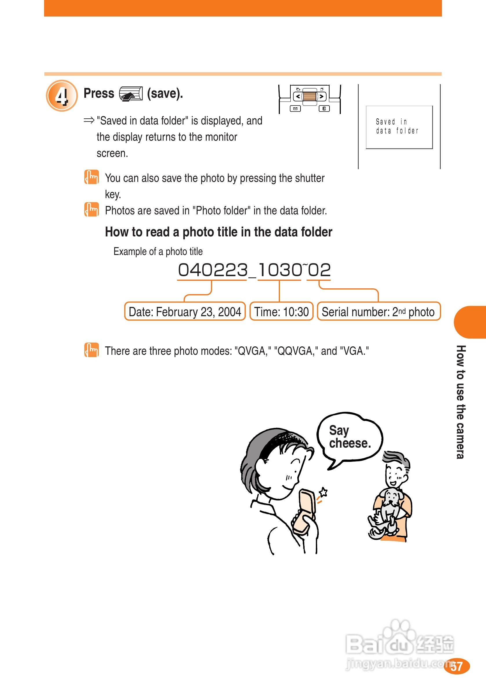 索尼爱立信A1402S手机使用说明书:[6]