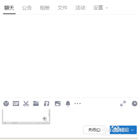 如何进行电脑快速接截屏