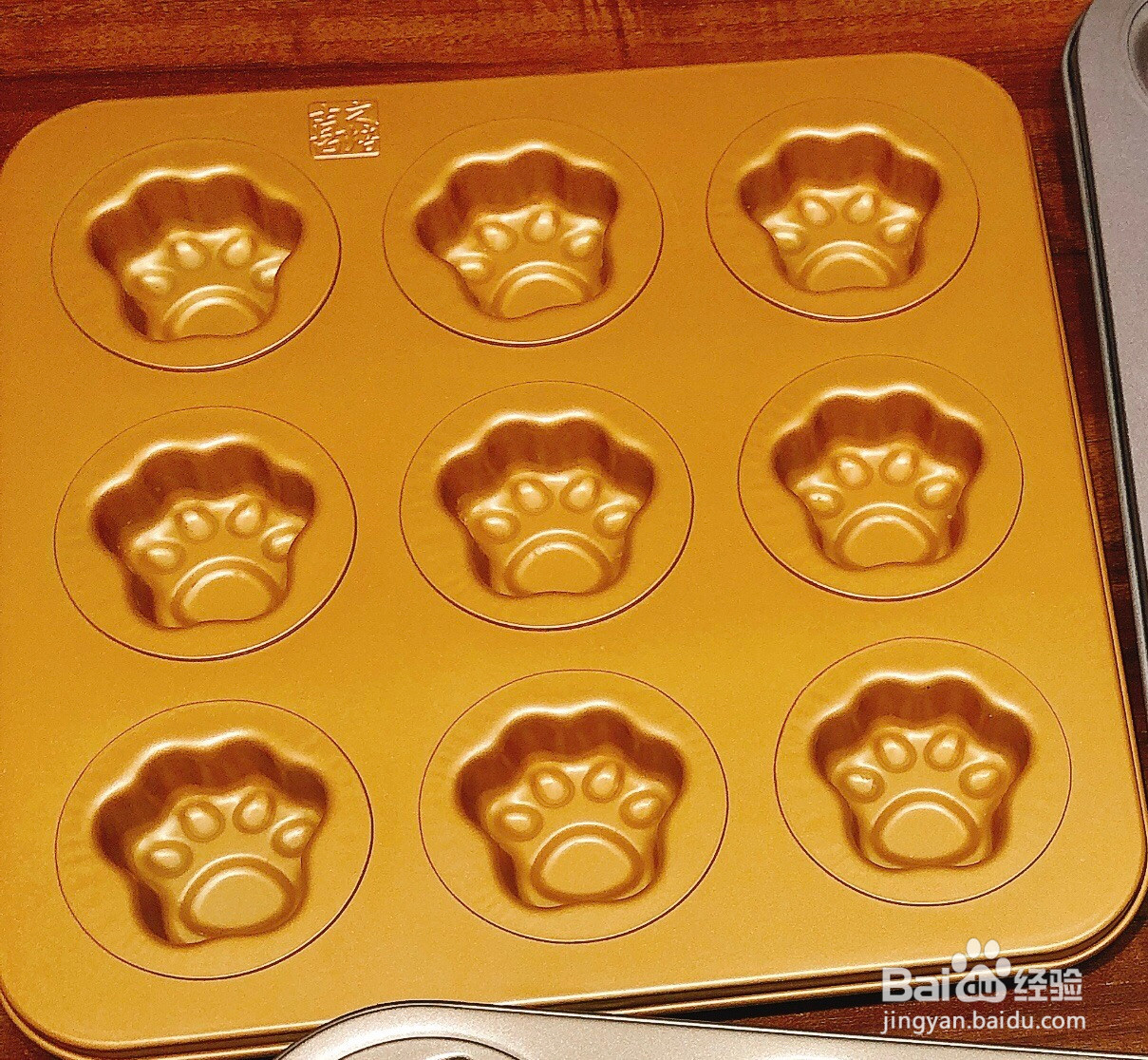 猫爪小蛋糕的做法