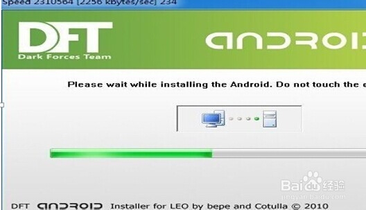hd2直刷安卓2.3教程