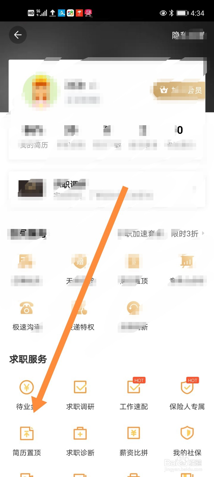 毕业档案怎么放到人才市场去