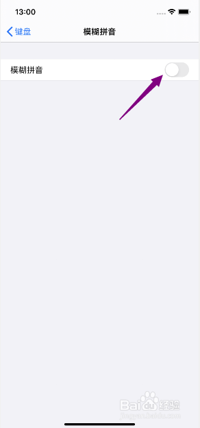 苹果11怎么关闭模糊拼音