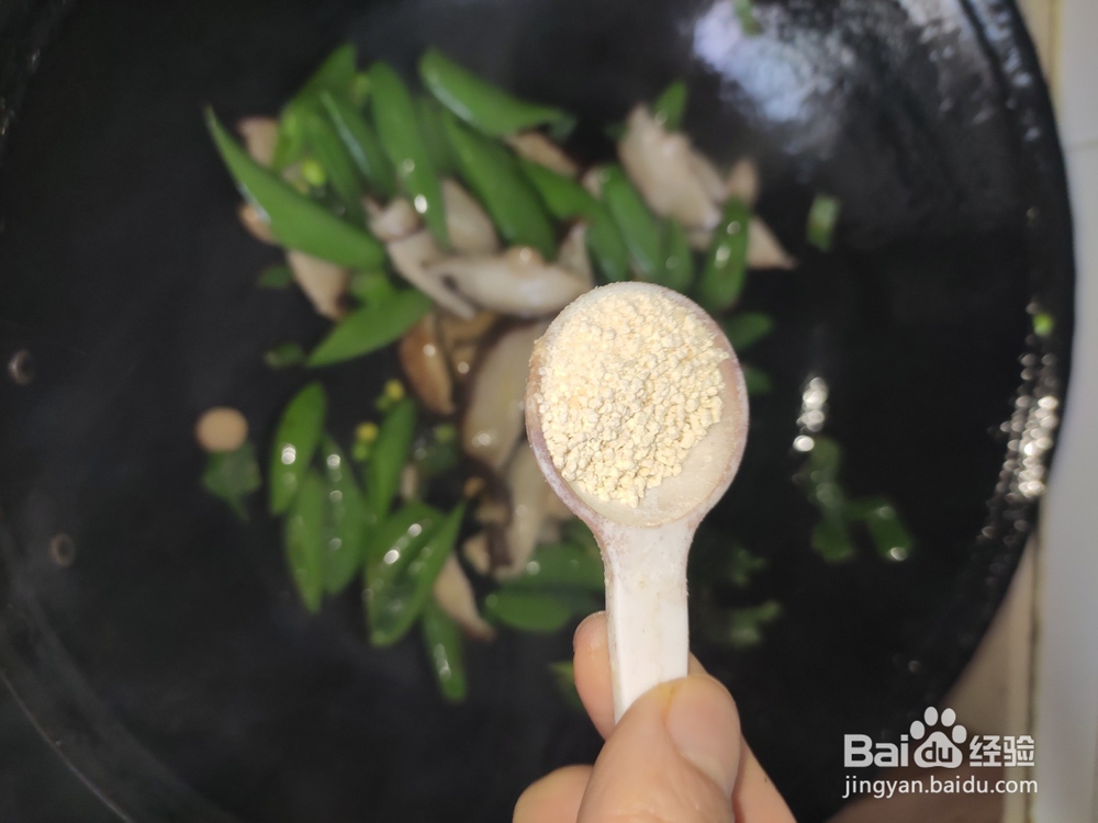 如何做火腿香菇炒青豆