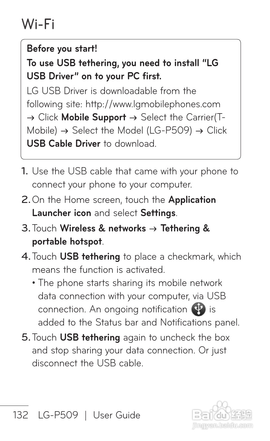 LG P509移动电话使用说明书:[14]