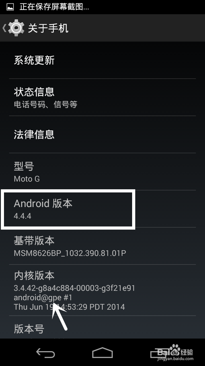 亓纪作品 安卓5.01系统尝鲜：[1]如何升级