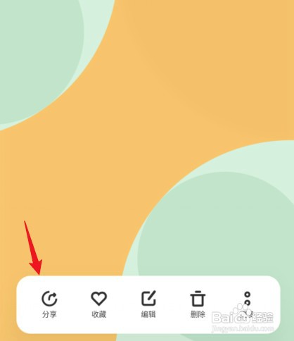 在哪里开启oppo隔空投送