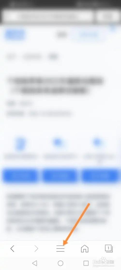 私密浏览器APP怎么清除全部历史记录
