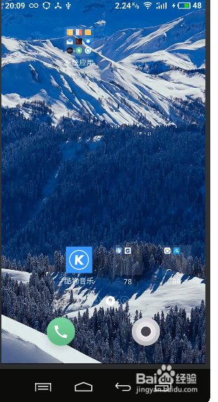 智能手机如何节省流量