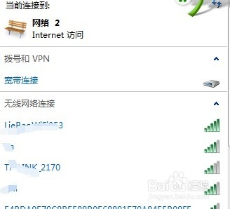 笔记本电脑没有无线连接怎么办