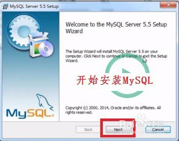 <b>如何安装MySQL数据库服务器</b>