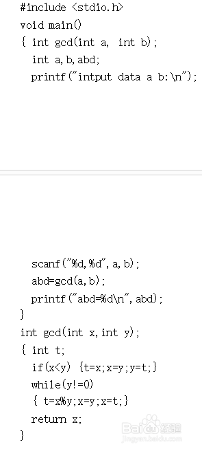 C语言考试题型与学习方法