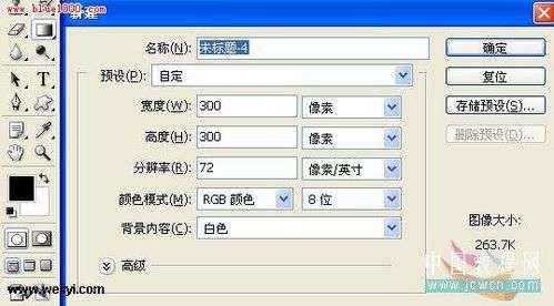 怎样用Photoshop滤镜制作光滑的丝绸效果