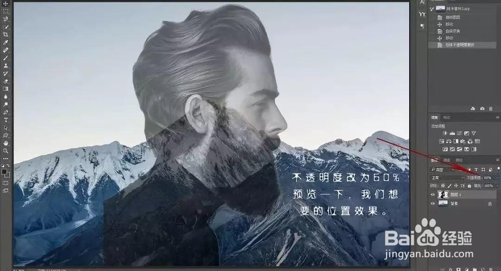 兔课网—ps双重曝光海报设计制作步骤教程