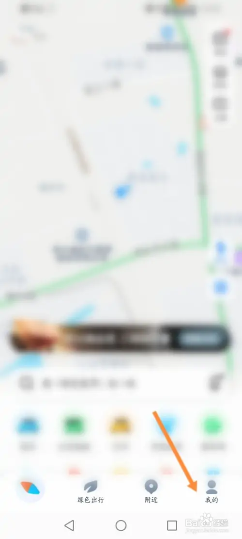 腾讯地图怎样开启双指旋转2D地图