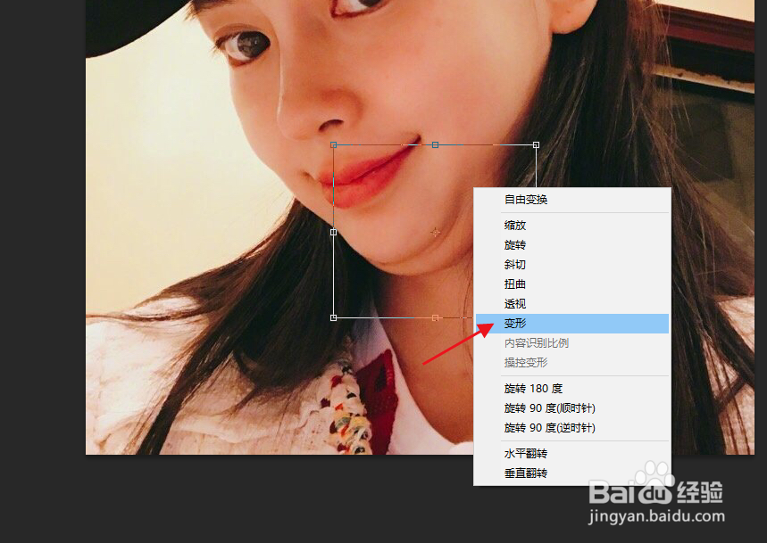 如何使用Ps解决人物双下巴?