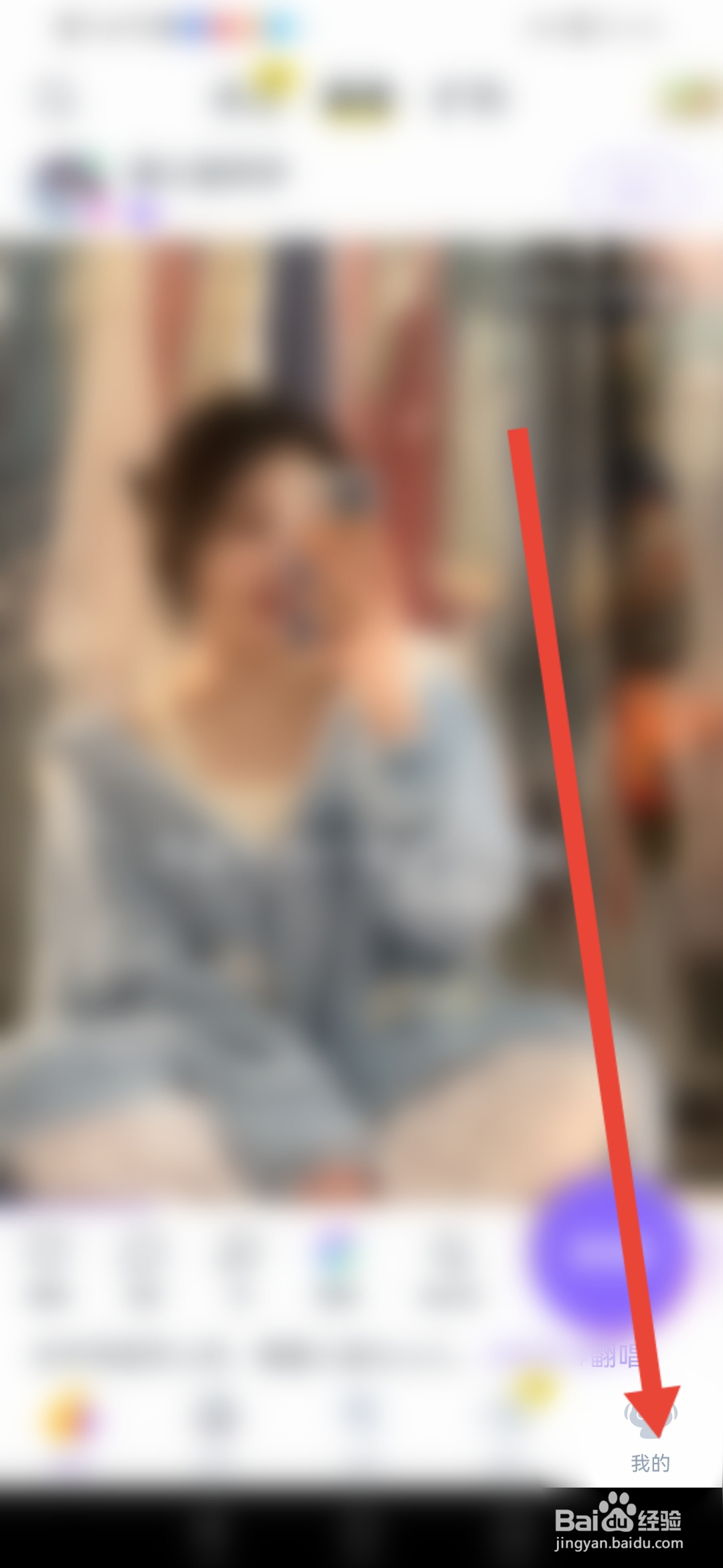 回森如何设置作品不推荐给同城用户