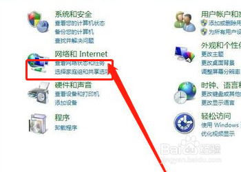 两个电脑怎么连接一个打印机
