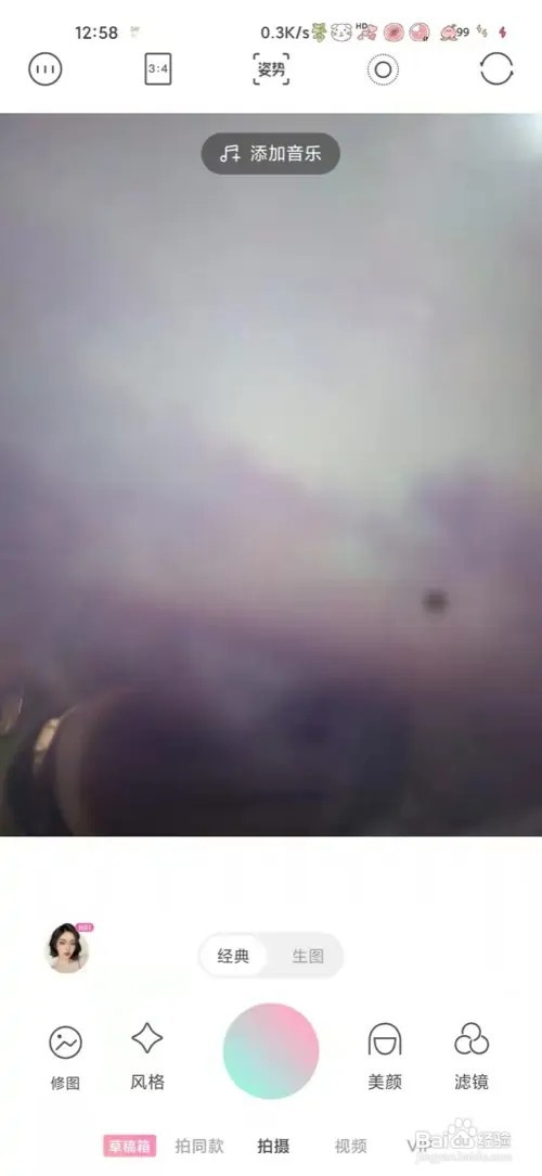 轻颜相机怎样拍摄长视频