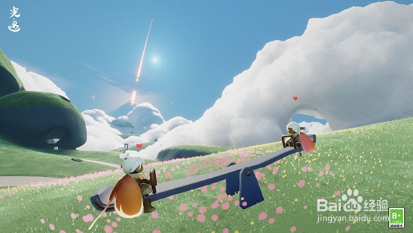 光遇双十一活动介绍