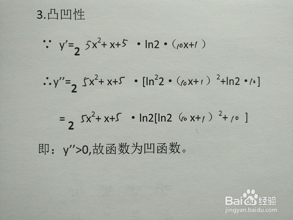 函数y=2^(5x^2+x+5)的图像示意图