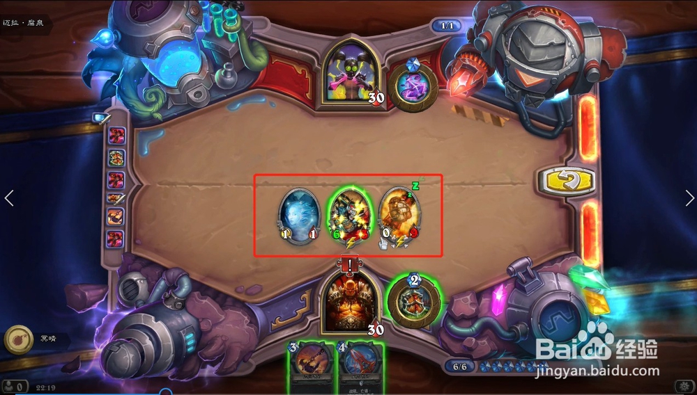 炉石传说迈拉腐泉攻略