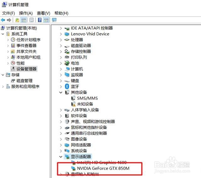 使命召唤战区如何解决DirectX无法恢复的错误
