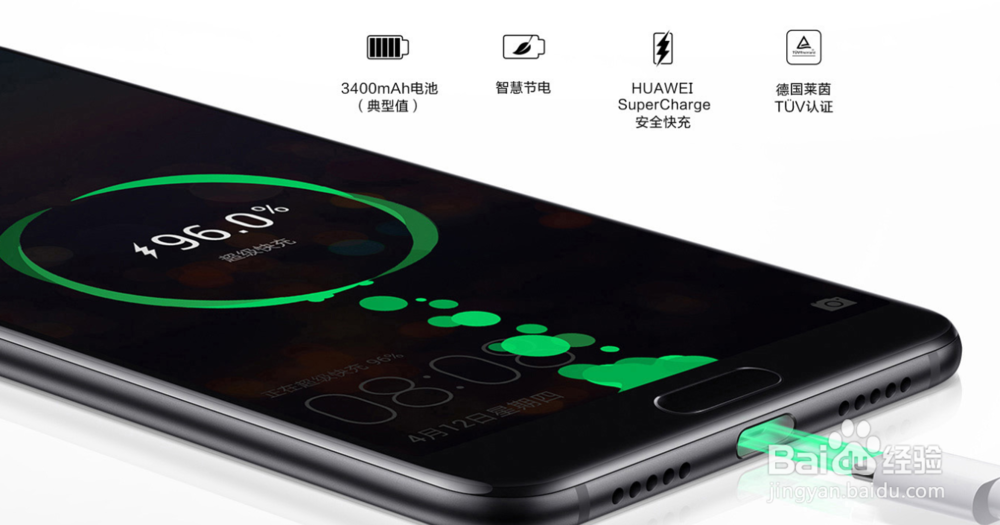 华为P20使用攻略