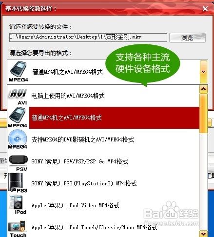 什么视频转换器最快