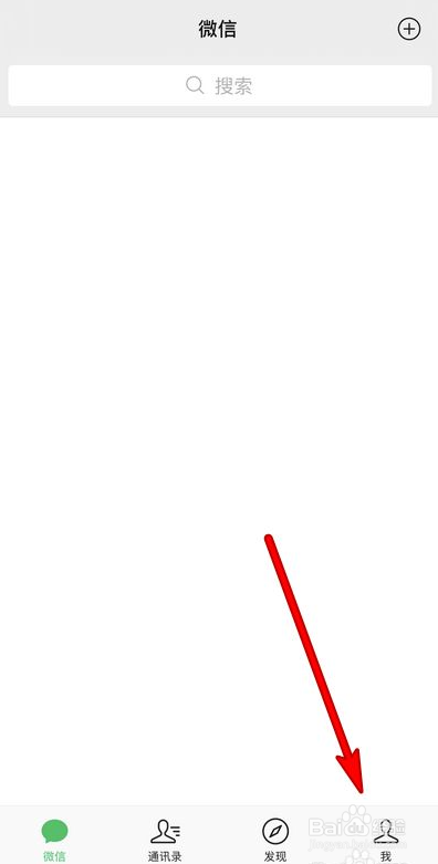 微信存储空间如何查看