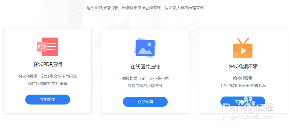 把PDF压缩到最小的方法