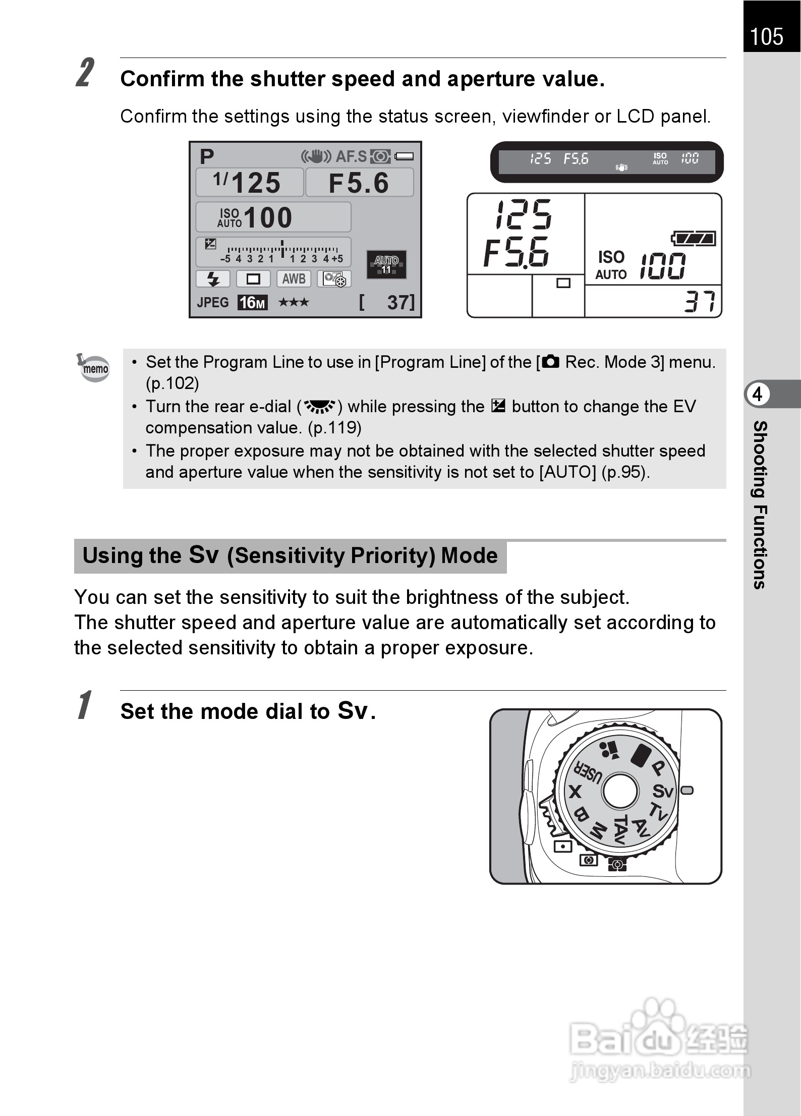 宾得K-5数码相机使用说明书:[11]