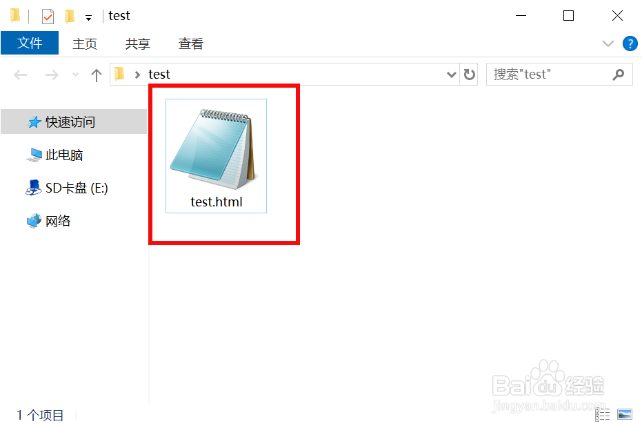 python3如何开启web服务