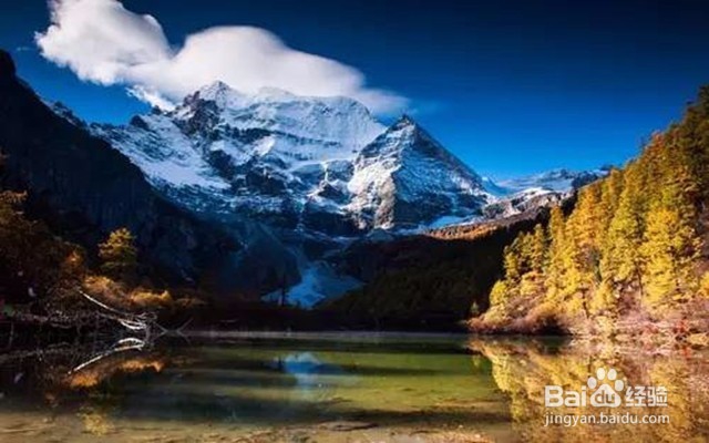 世界上的蓝色净土——稻城亚丁最全旅游攻略