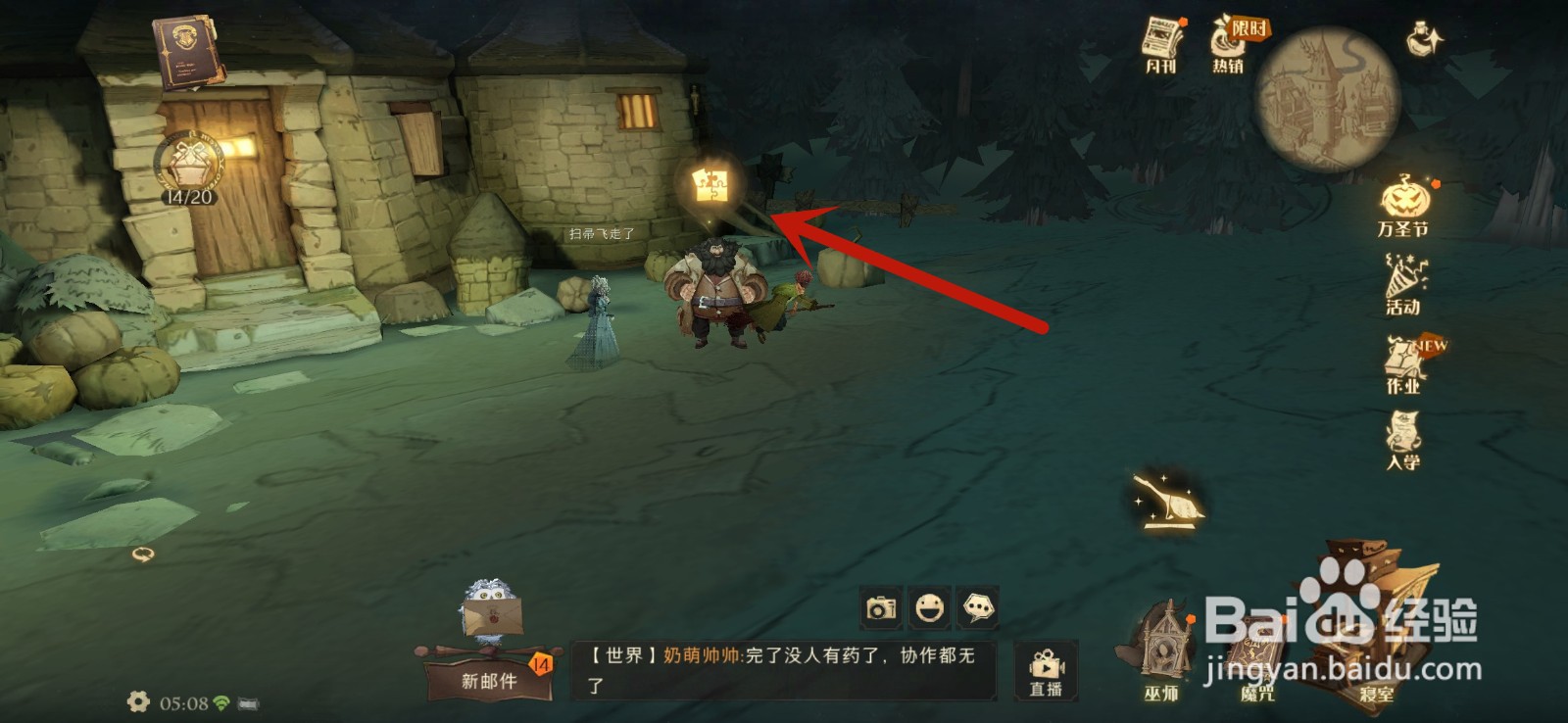 你该不介意来喝杯奶茶，顺便看看我的南瓜吧攻略