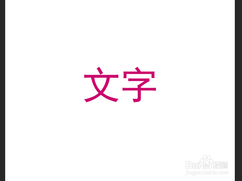 给PS安装字体