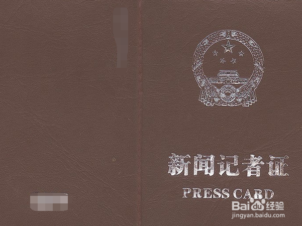 省钱的旅行要带好哪些证件呢