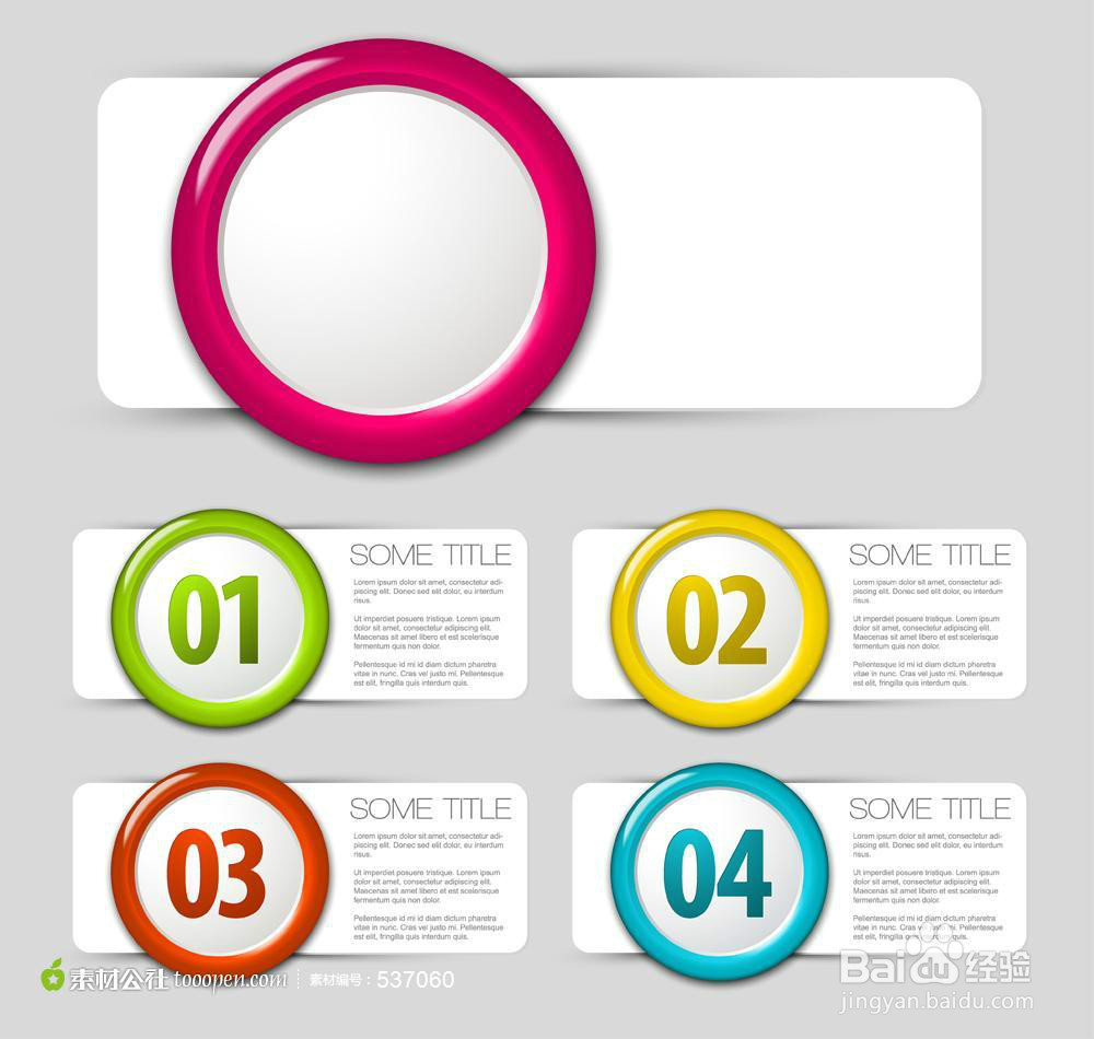 怎么做笔记更好