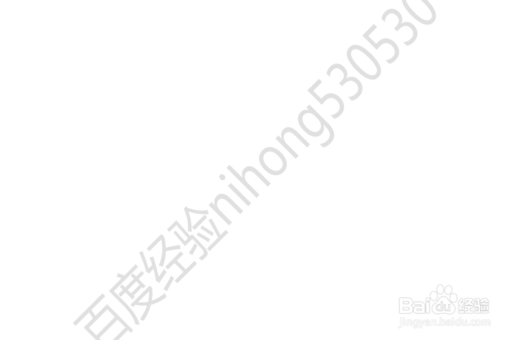 word文字如何添加水印?