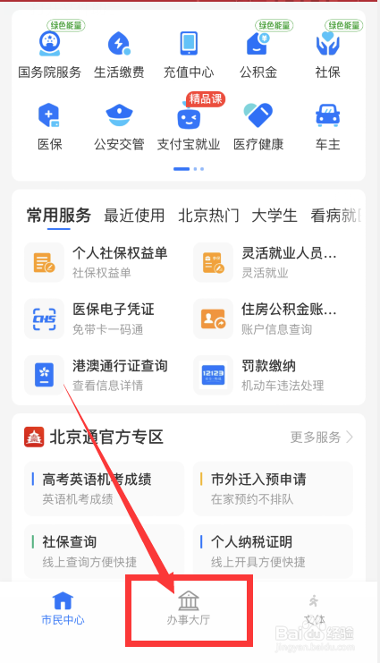 小规模企业怎么报税