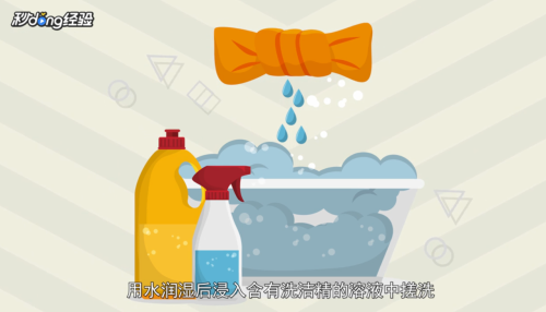 石榴水弄衣服上怎么洗