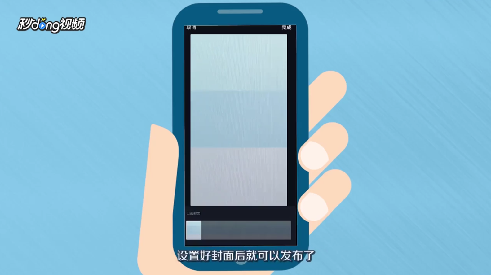 抖音怎么进行三拍