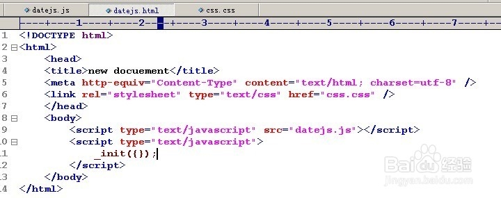 js基础教程：[1]js简单日期控件写法