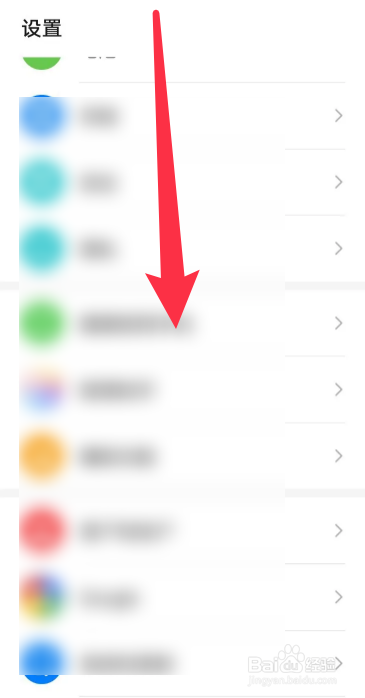 华为手机截屏的方法