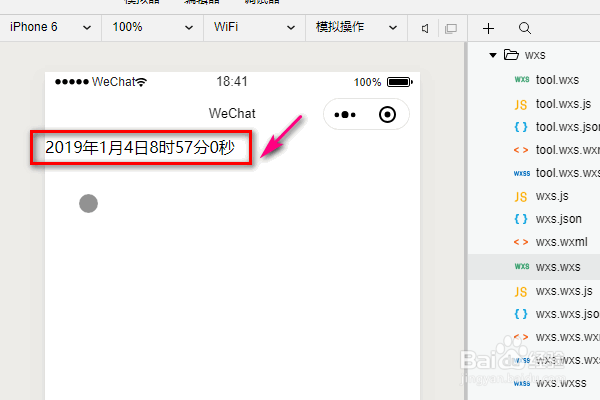 微信小程序wxs中怎样根据时间对象得出年月日？