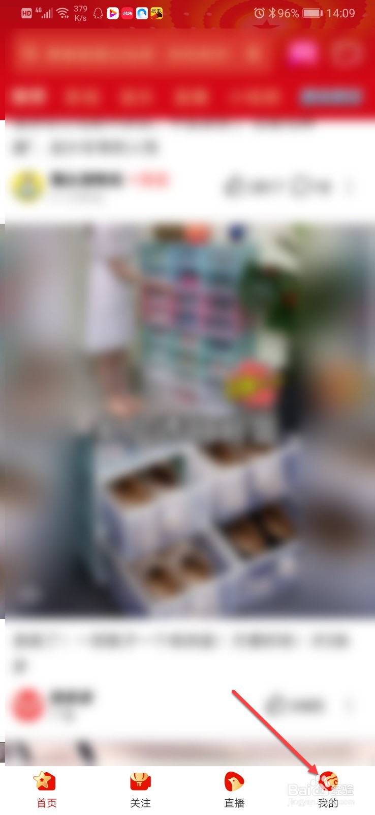 好看视频如何删除看过的视频