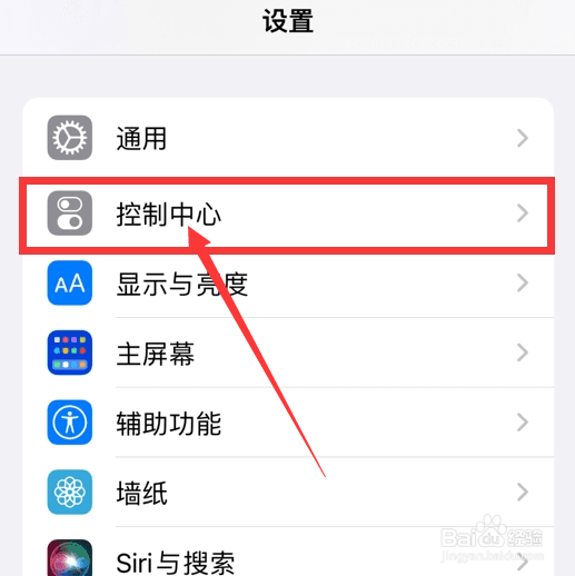 苹果平板怎么录屏