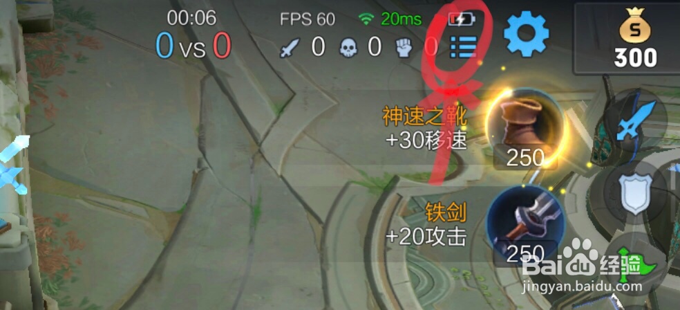 王者荣耀怎样屏蔽局内文字