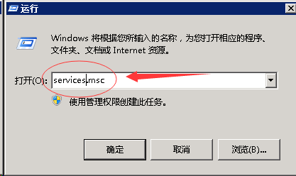 Windows Server2008网上邻居打开慢的解决方法
