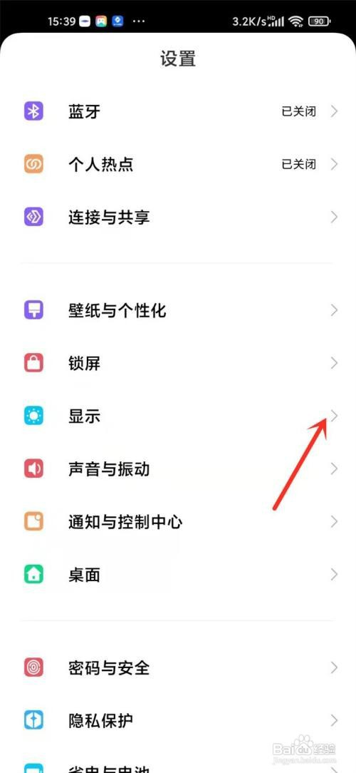 小米屏幕忽明忽暗小米回事
